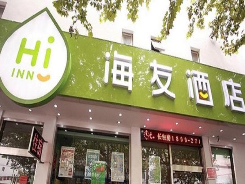 Hi Inn Suzhou Guanqian Exterior photo